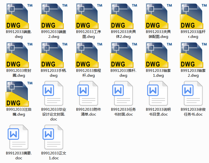 �C��һS195���͙C�C�w���澫�M�M�ϙC�����w�OӋ���A���OӋ(Փ��+DWG�D��)