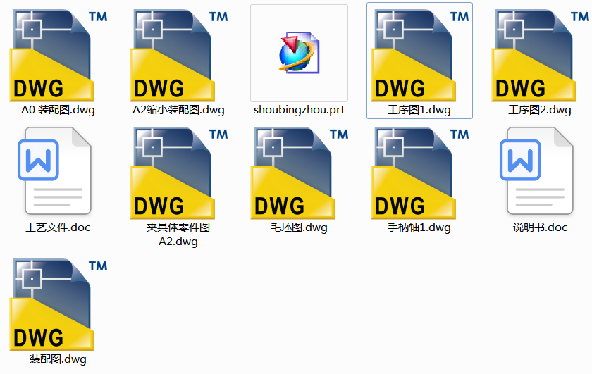 CA6140�ֱ��S�ļӹ���ˇ���A���O(sh��)Ӌ