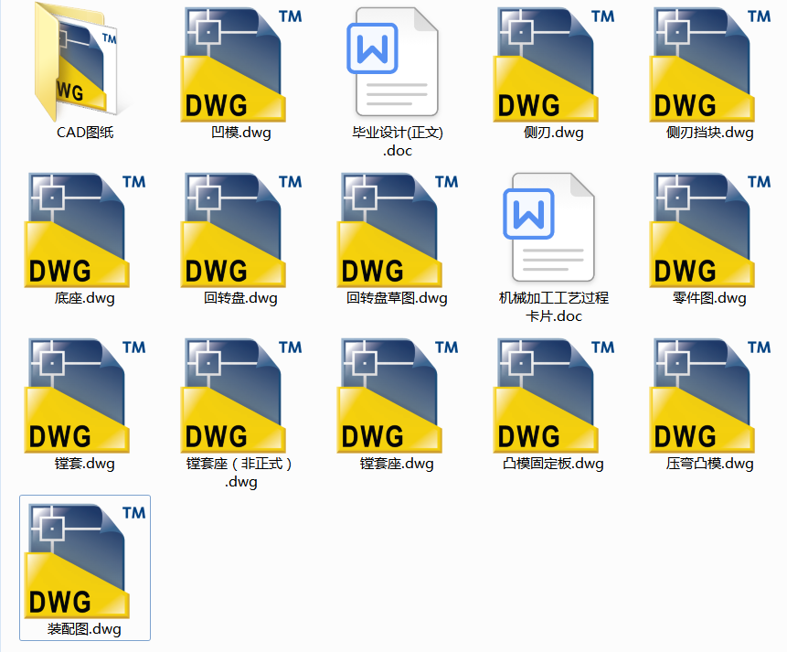 ���D�P��ˇҎ���OӋ���M�׹���A���OӋ(Փ��+DWG�D��)