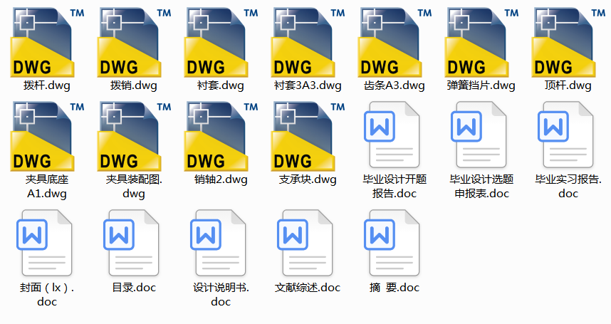 �뾫�M�����M����w���ܿ׽M�ϙC���OӋ���A���OӋ��(Փ��+DWG�D��)