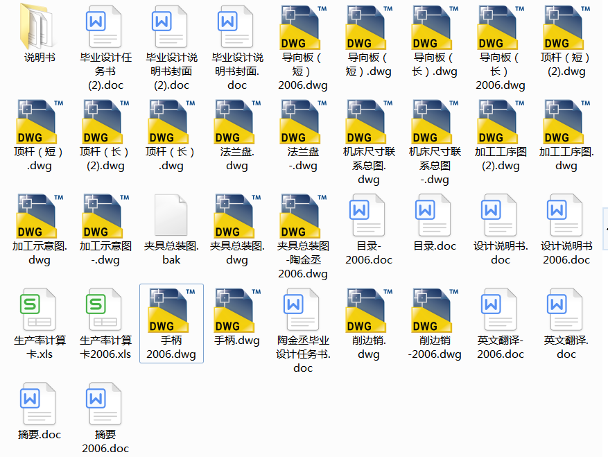 ���͙C����w�?sh��)����㊽M�ϙC�����w���A���O(sh��)Ӌ(Փ��+DWG�D��)