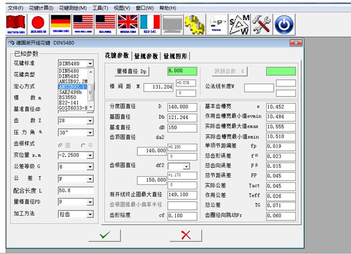 �������IӋ��ܛ��