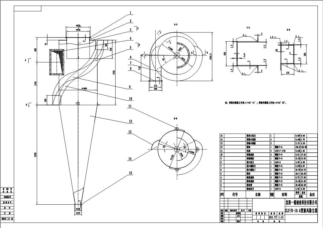 XLPBһ10.6���L���m��