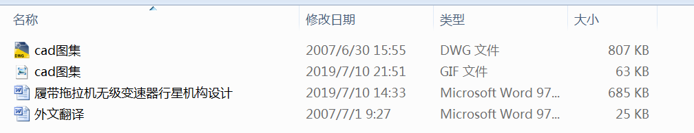 �Ď������CҺ���Cе�o��׃�������ǙC���OӋ