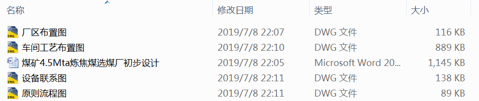 ú�V4.5Mta����ú�xú�S�����OӋ