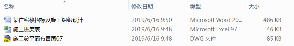 ĳסլ���И˼�ʩ���M���OӋ