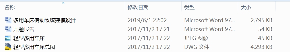 ����܇������ϵ�y��ģ�OӋ