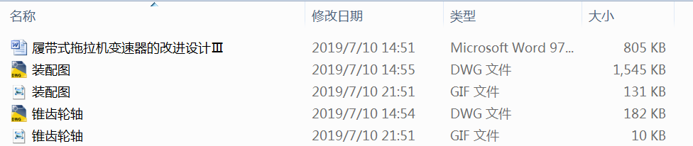 �Ď�ʽ�����C(j��)׃�����ĸ��M(j��n)�O(sh��)Ӌ(j��)��