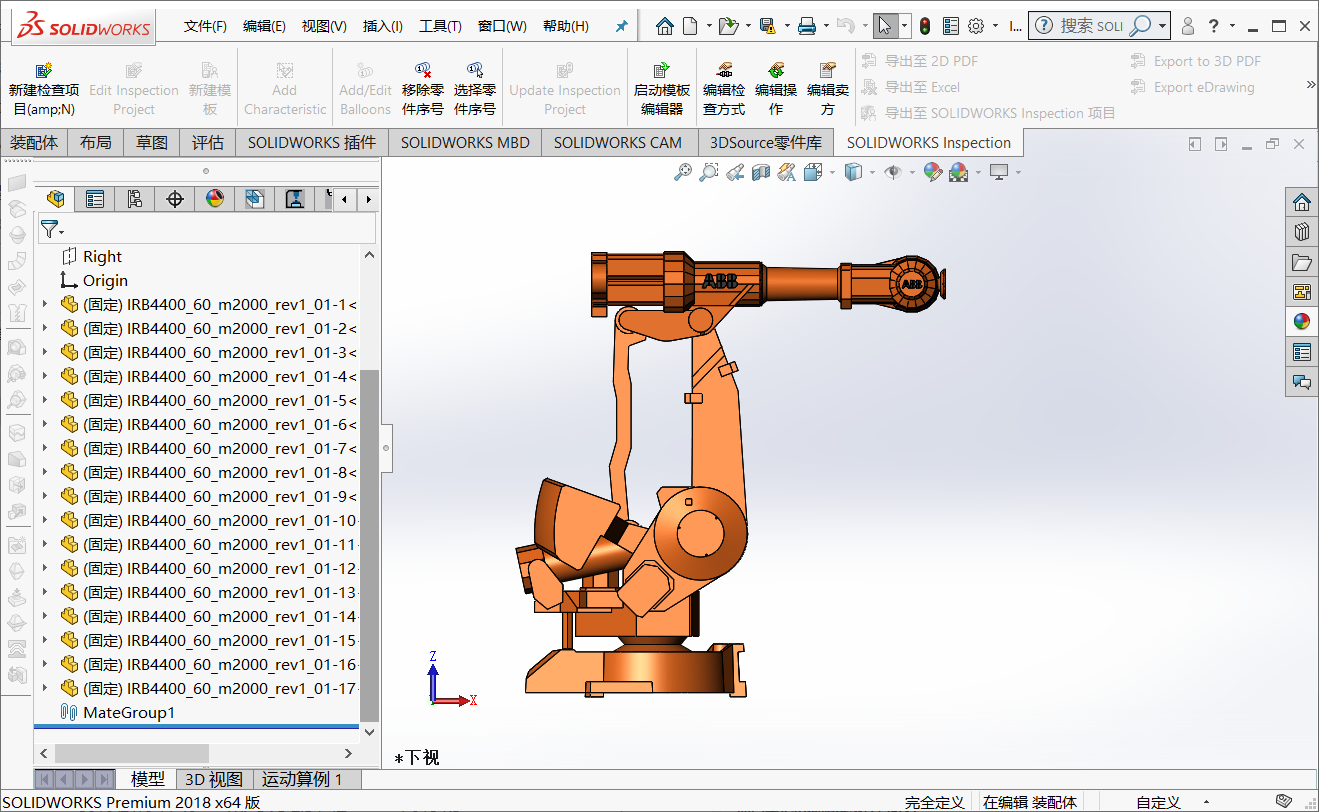 ABB �C(j��)���� IRB 4400