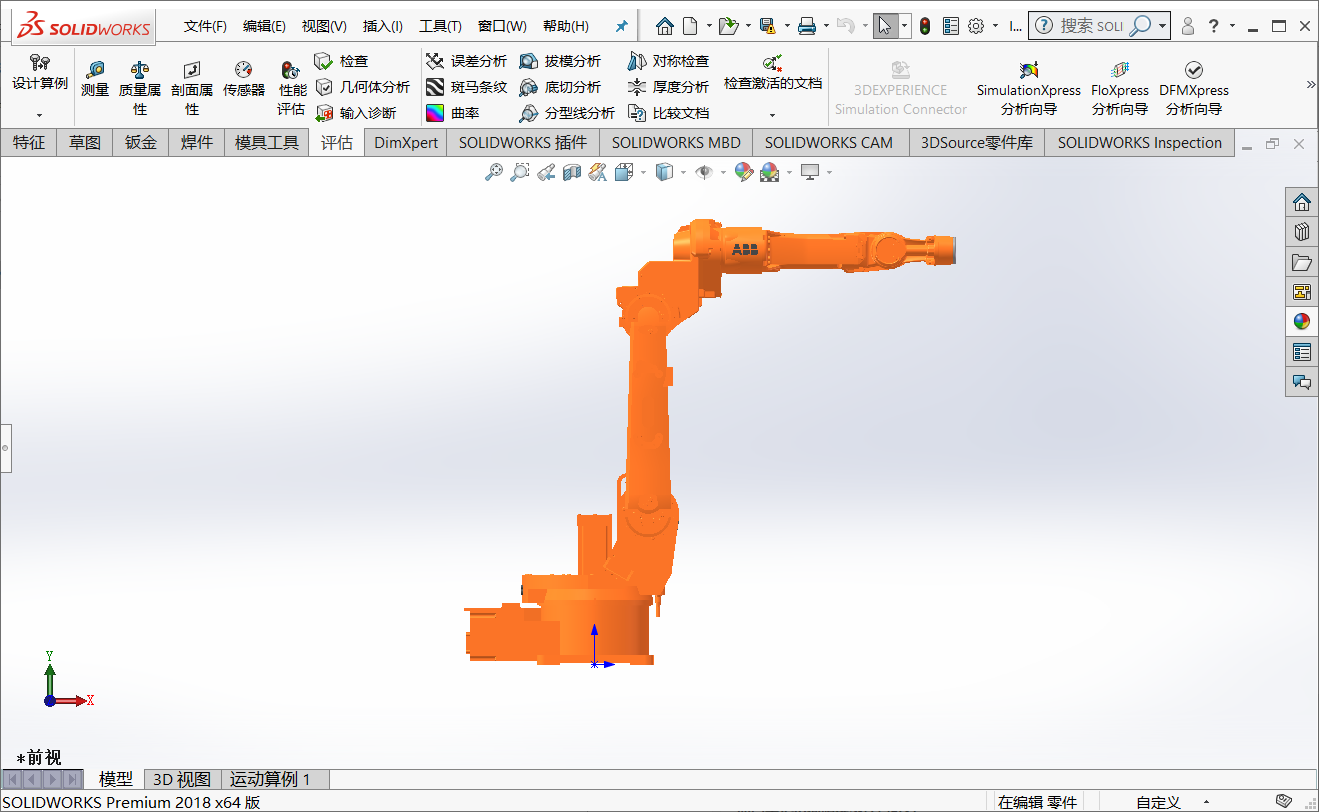 ABB �C���� IRB1520