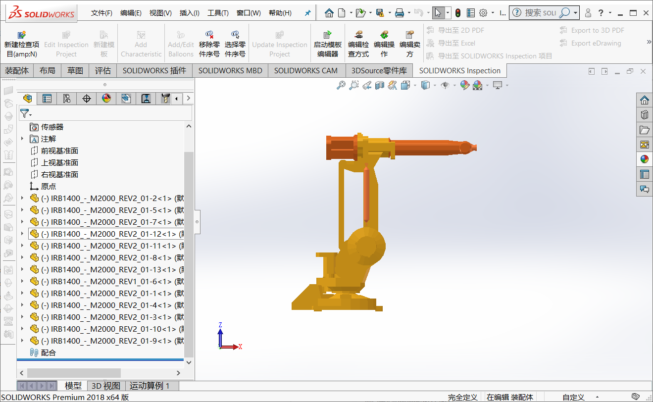 ABB �C���� IRB1410