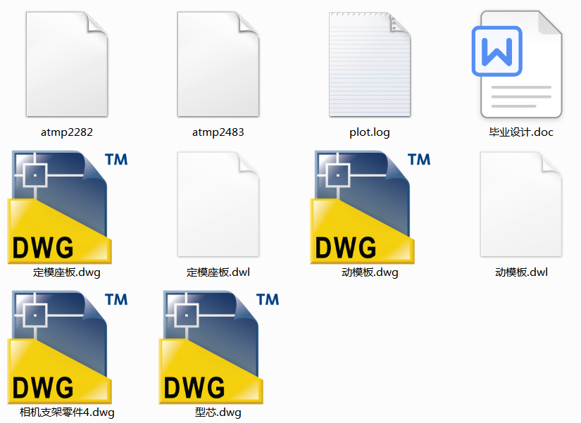 ����ģ���O(sh��)Ӌ(Փ��+DWG�D��)