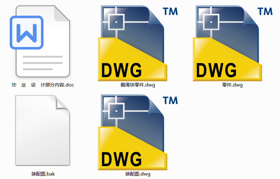 �֙C���wע��ģ���O(sh��)Ӌ