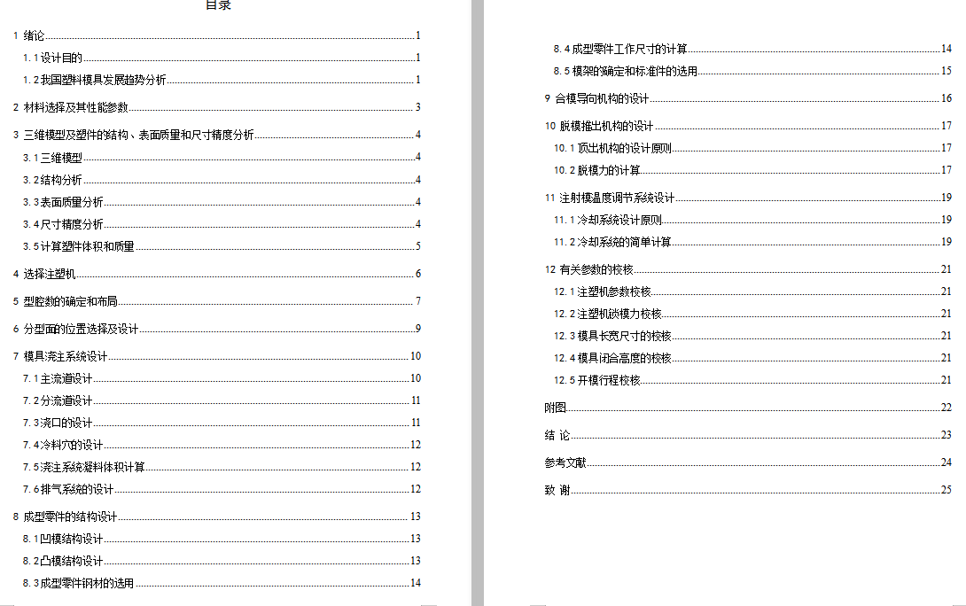 �͹ܽ��^ע��ģ���OӋ