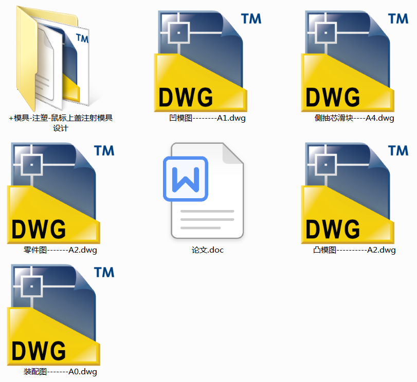 ������wע��ģ���OӋ(Փ��+DWG�D��)