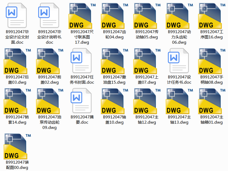 ģ��ˮ����ģ���O(sh��)Ӌ(j��)�c���칤ˇ����(Փ��+DWG�D��)