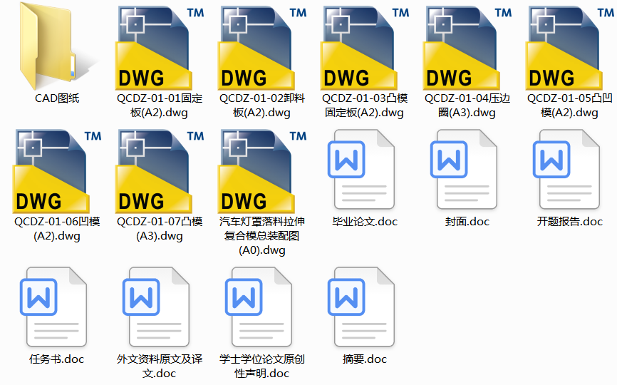 ��܇ǰ���ֵě_��ģ���O(sh��)Ӌ