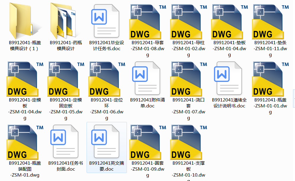 ˎƿע��ģ���OӋ(Փ��+DWG�D��)