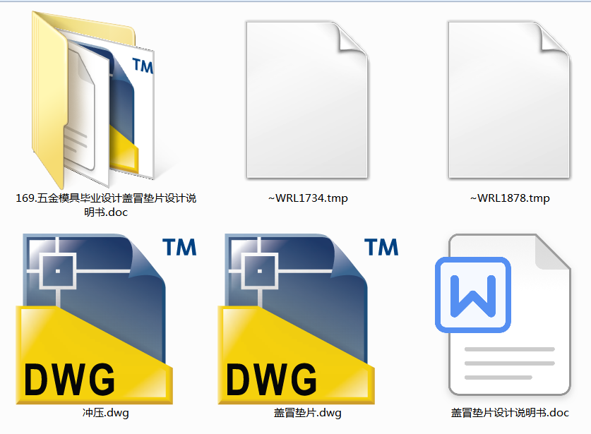 ���ģ�߮��I(y��)�O(sh��)Ӌ(j��)�wð�|Ƭ�O(sh��)Ӌ(j��)�f����.doc