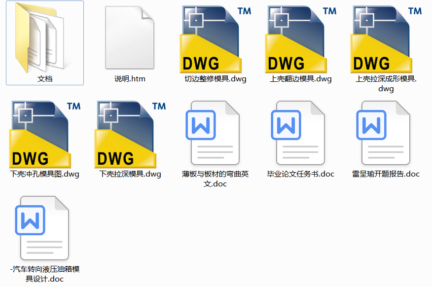 ��܇�D��Һ������ģ���OӋ