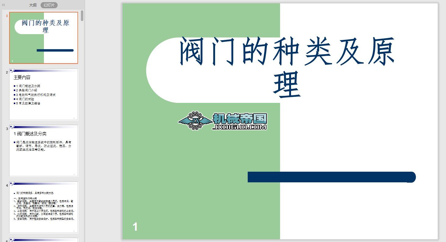 �y�T��D���B��ԭ���f(shu��)��