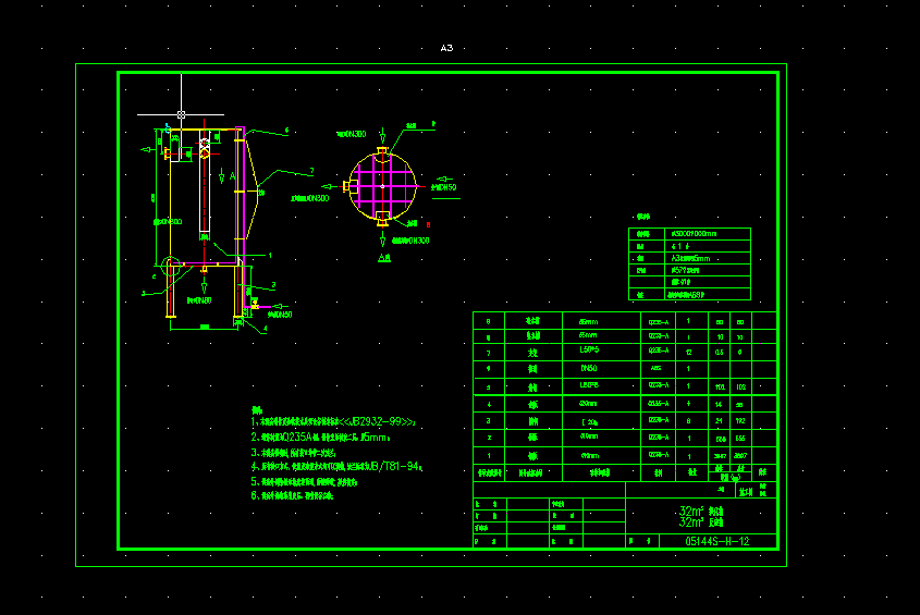 32m3����(y��ng)���O(sh��)Ӌ�D