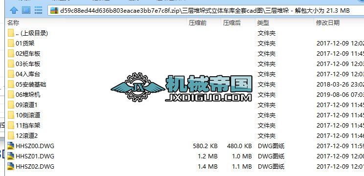 ���ӶѶ�ʽ���w܇��ȫ��cad�D