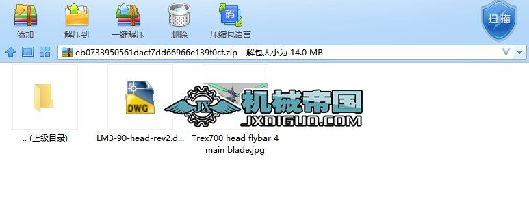 RC�b��ֱ���C(j��)Trex700�����Y(ji��)��(g��u)3D�D�� AUTOCAD�O(sh��)Ӌ(j��) dwg��ʽ