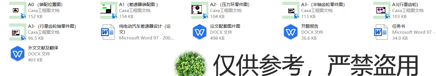 ��܇��������(y��u)�㮅�I(y��)�O(sh��)Ӌ(j��)���D��+Փ�ĵ�ȫ�ף�Ԕ��(x��)���D