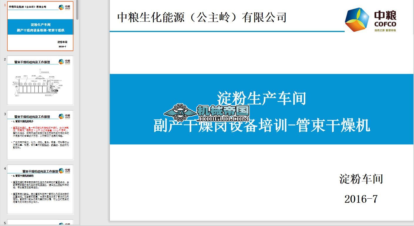 ����܇�g�O����Ӗһ����C