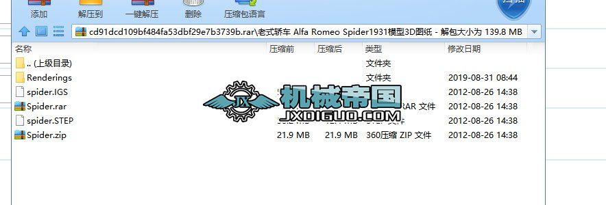 ��ʽ�I܇ Alfa Romeo Spider1931ģ��3D�D��stp��ʽ