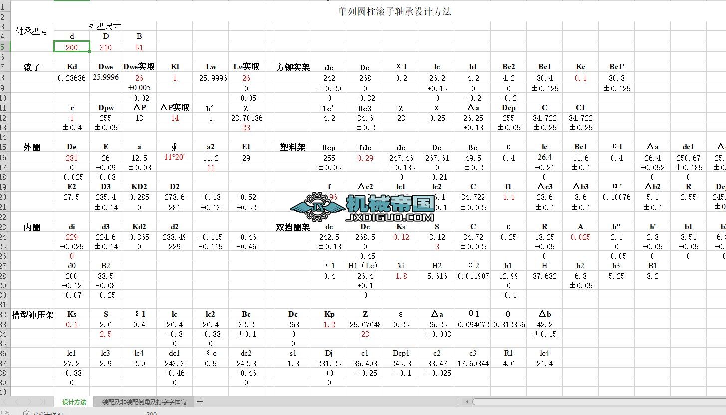 ���ЈA���L���S���OӋ����