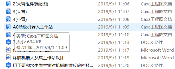 Ϳ�z�C(j��)���˃�(y��u)�㮅�I(y��)�O(sh��)Ӌ(j��)