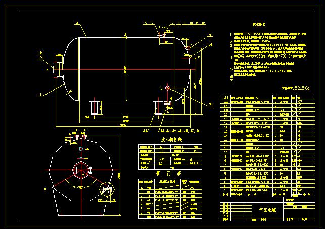 DN2400�≺ˮ��