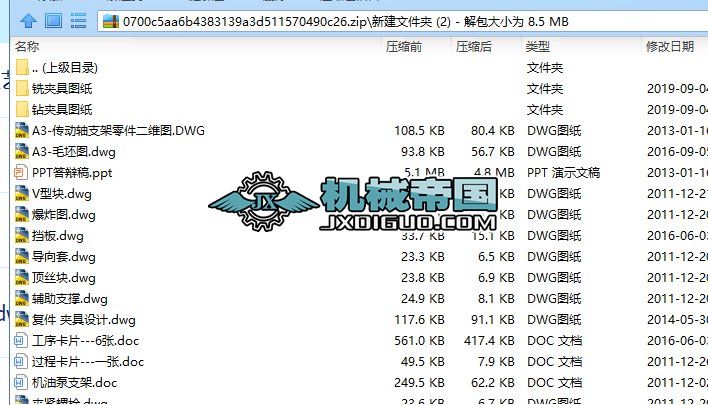 �C�ͱÂ����S֧�ܼӹ���ˇ��㊊A���@�A�ߵ��OӋ