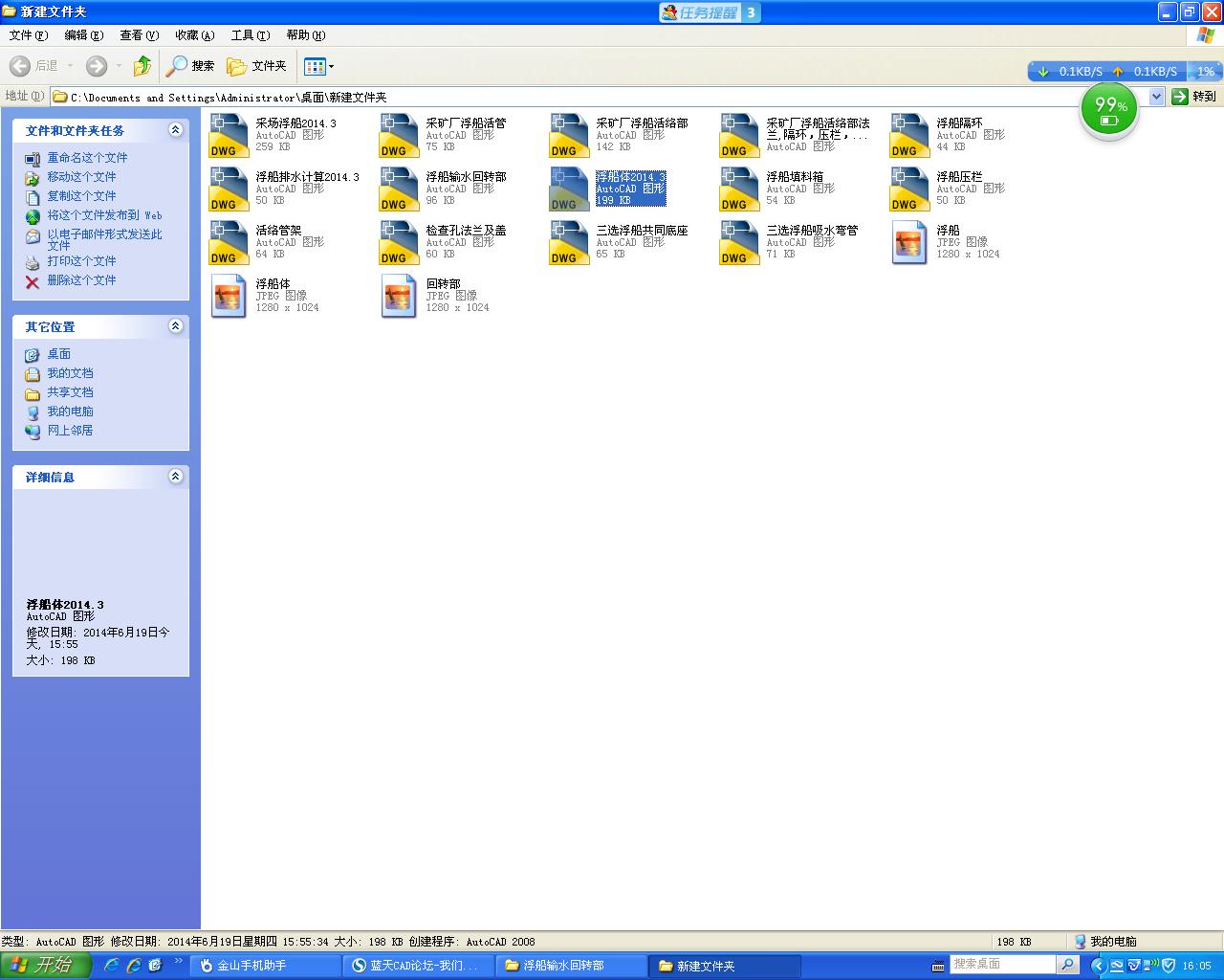 �Ɉ���ˮ����ȫ�׈D��