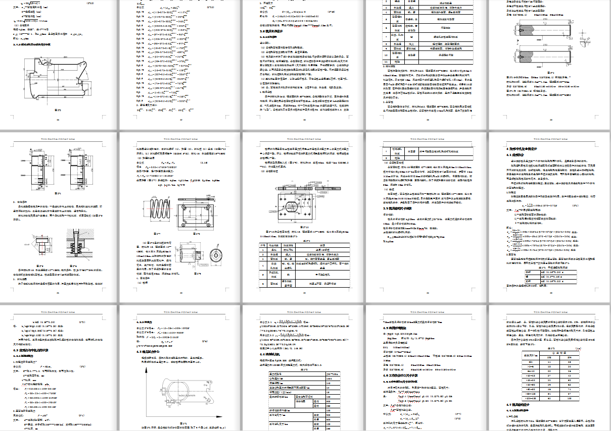 ��܇ǰ���ֵě_��ģ���OӋ