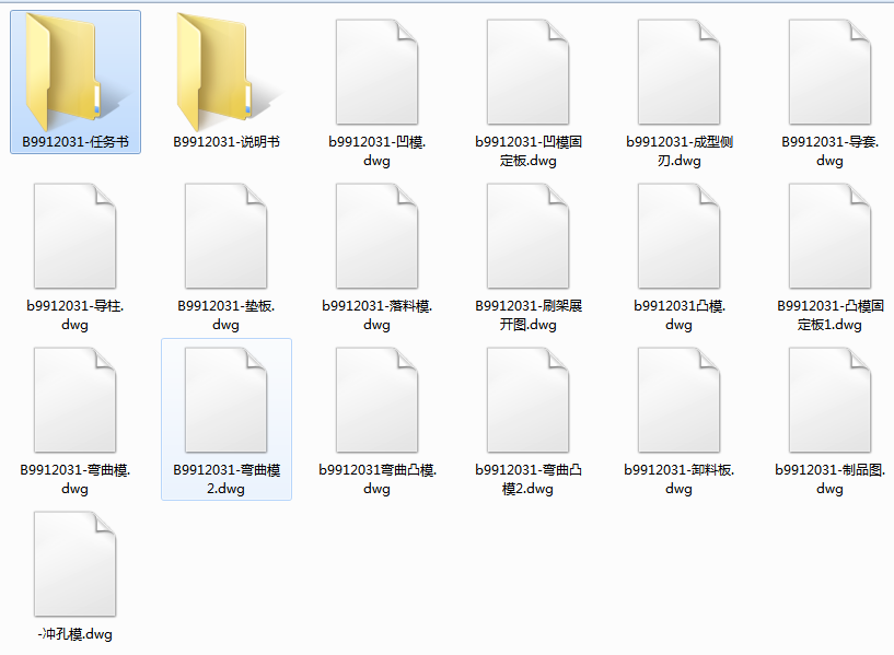 ģ��늙C̿ˢ����_��ģ���OӋ(Փ��+DWG�D��)