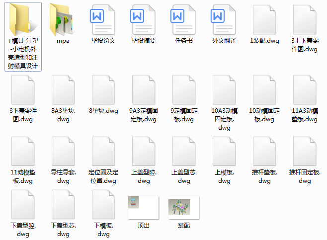С늙C�⚤���ͺ�ע��ģ���OӋ(Փ��+DWG�D��)