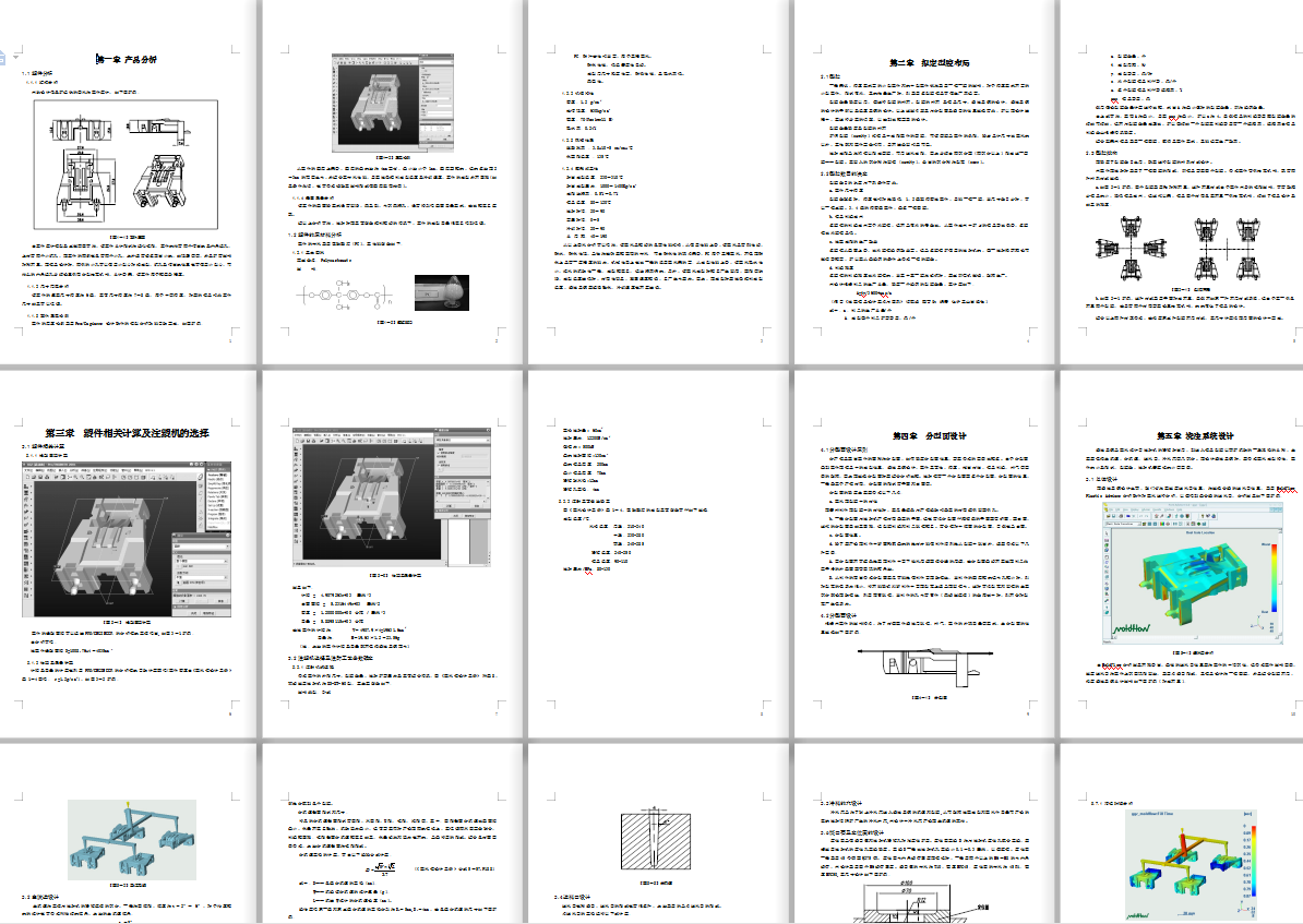 ���ϒ��^��ע��ģ���OӋ�D