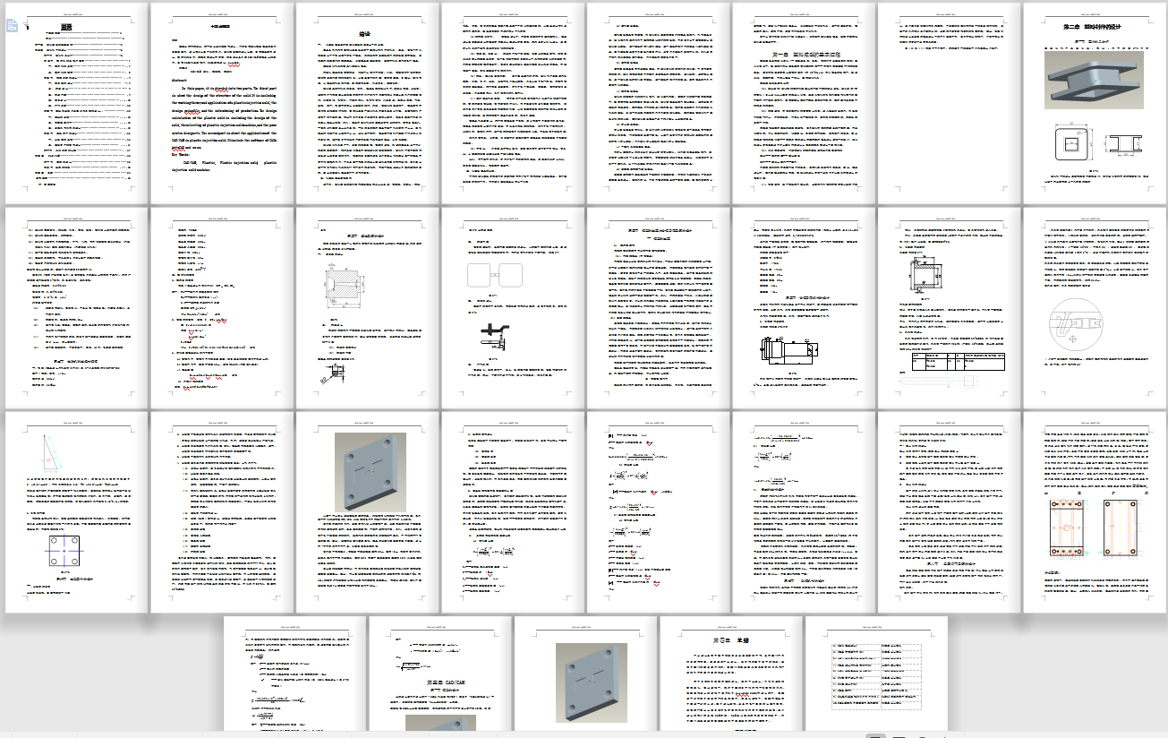 ���ϼ�ע��ģ���OӋ(Փ��+DWG�D��)