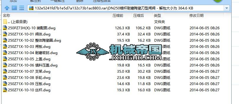 DN250���U��ĥ�մɵ����l�y