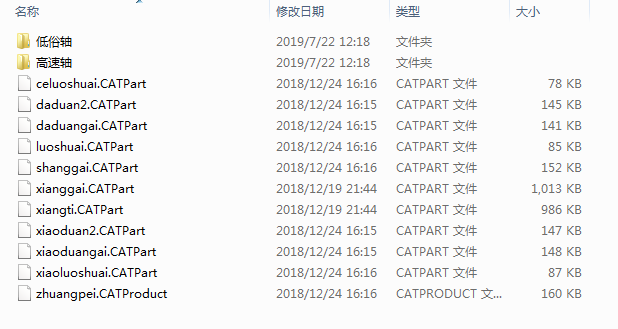 һ���p����catia v5 r20