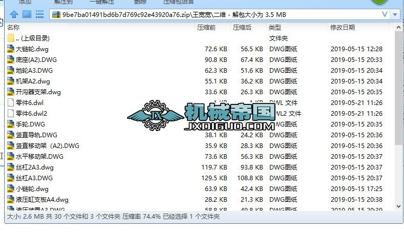 һ�N���{ʽ������Nԇ�ܵ��OӋ