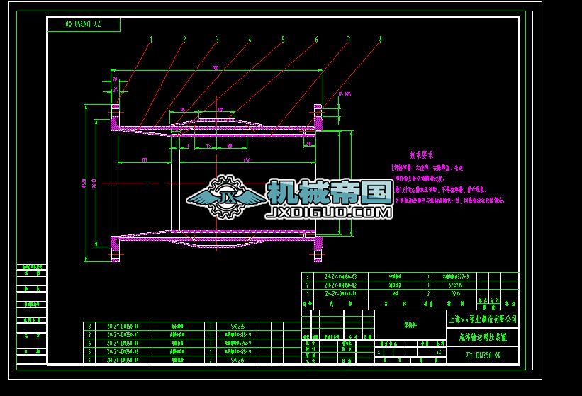 DN350 Һ�wݔ�������b��