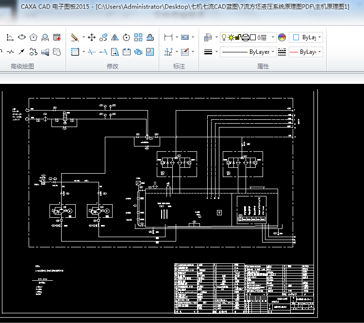 ����B�T�C���CҺ��վ���估ѭ�h(hu��n)�ýMԭ��D