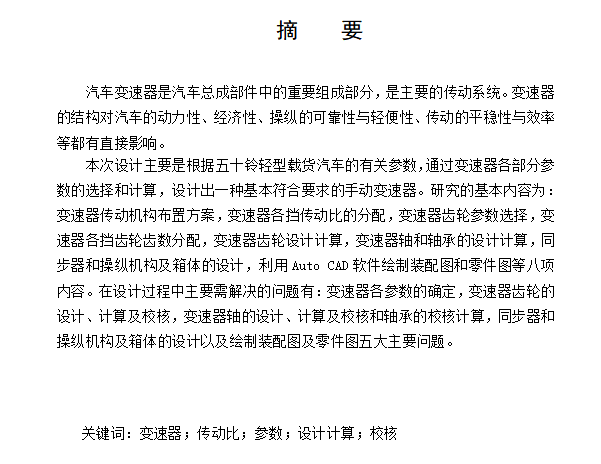 ��ʮ�����؛܇���S��n�ք�׃�����OӋ