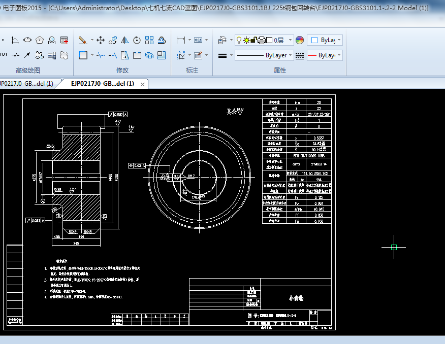 225��䓰����D(zhu��n)�_(t��i)����(d��ng)С�X݆