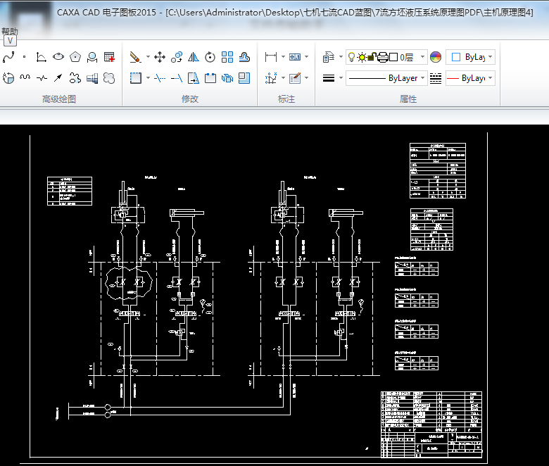 ���CҺ��վ䓰����w�y�_ԭ��D