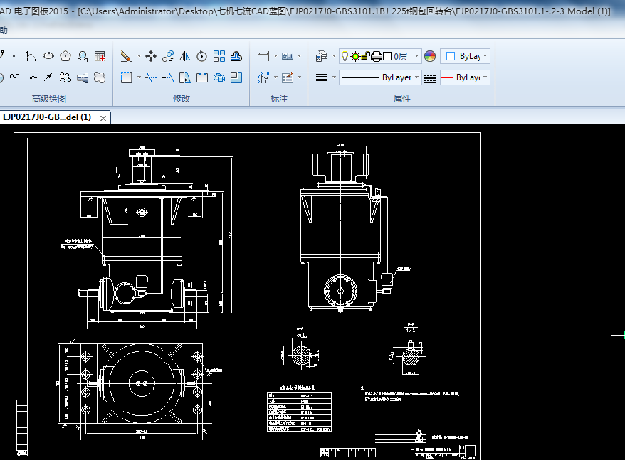 225��䓰����D(zhu��n)�_���Ӝp�ٙC